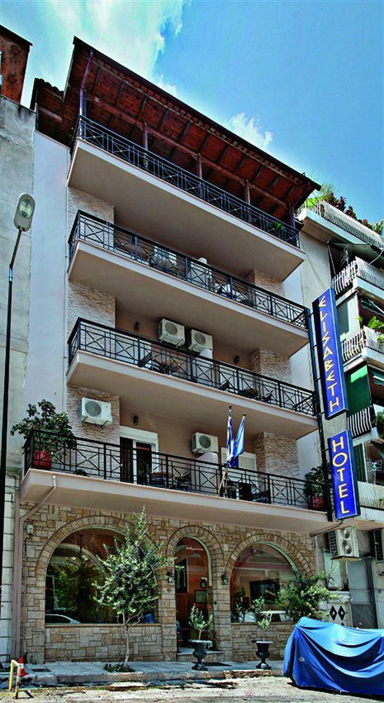 Elizabeth Hotel Atenas Exterior foto